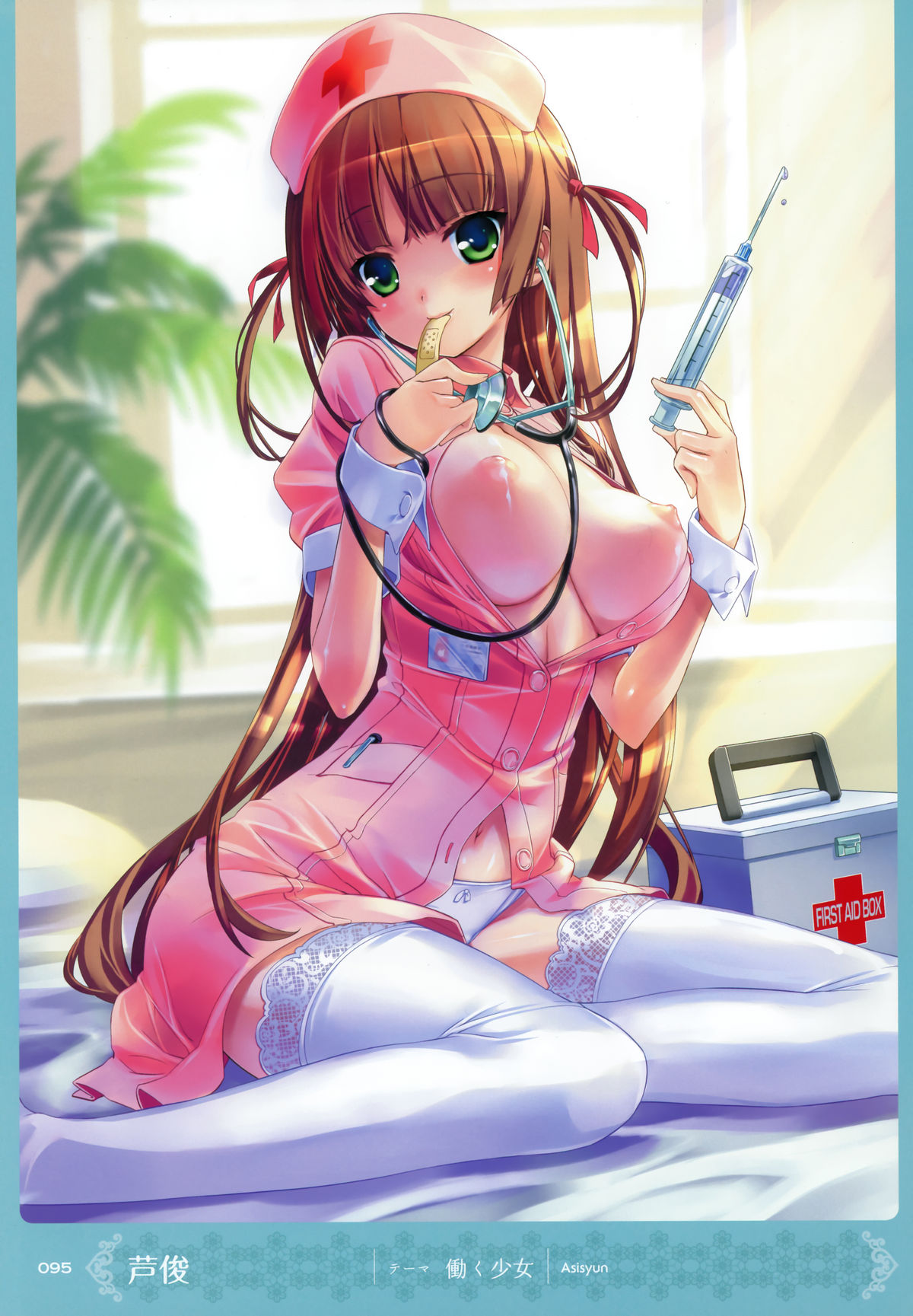 [MOEOHセレクション] 画集もっとおとなの萌王