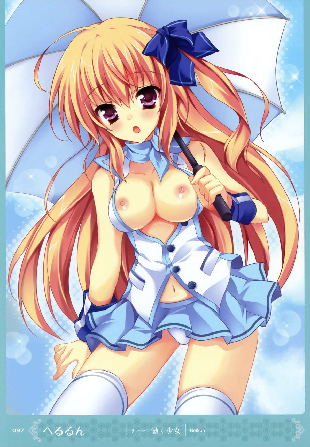 [MOEOHセレクション] 画集もっとおとなの萌王