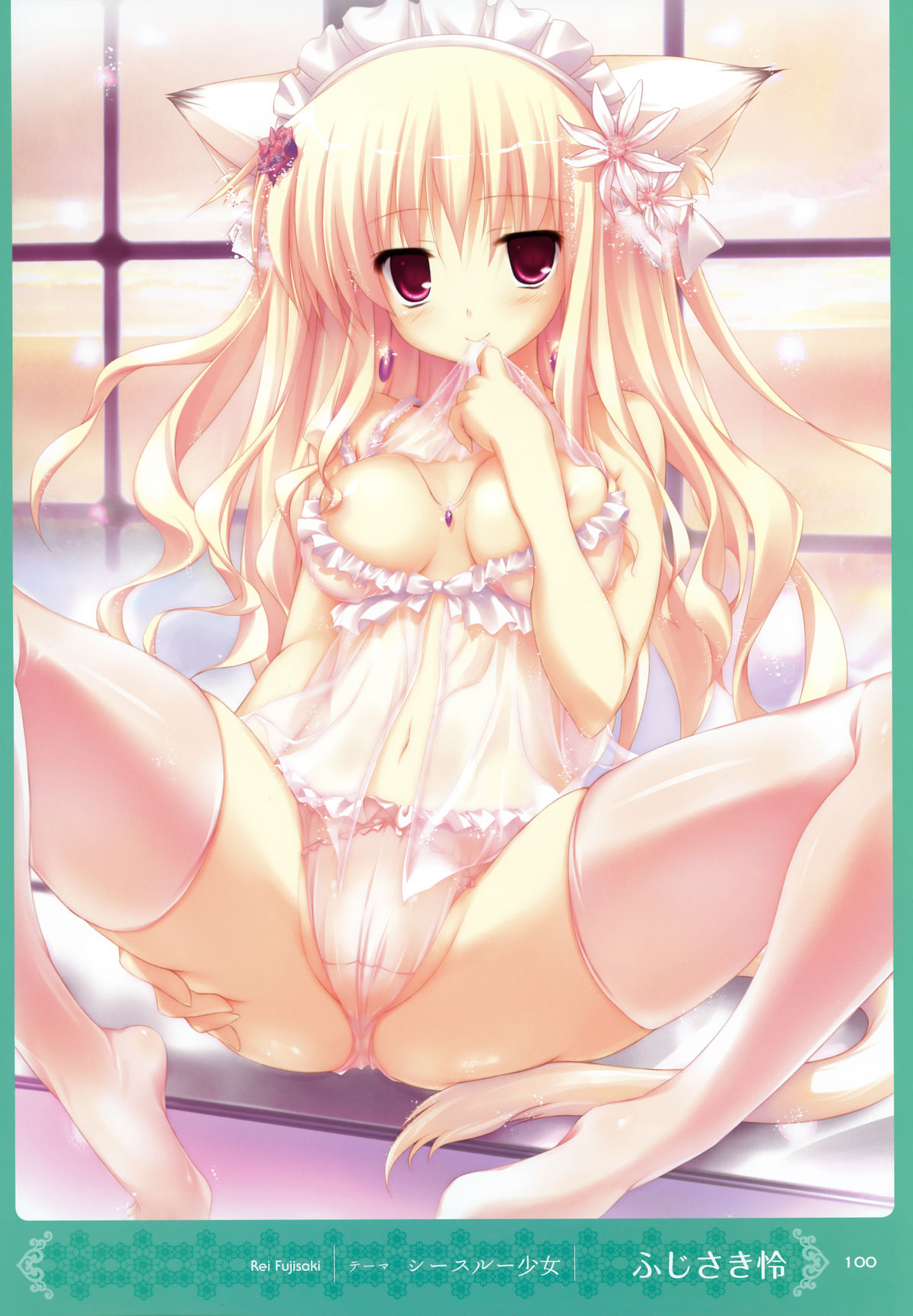 [MOEOHセレクション] 画集もっとおとなの萌王