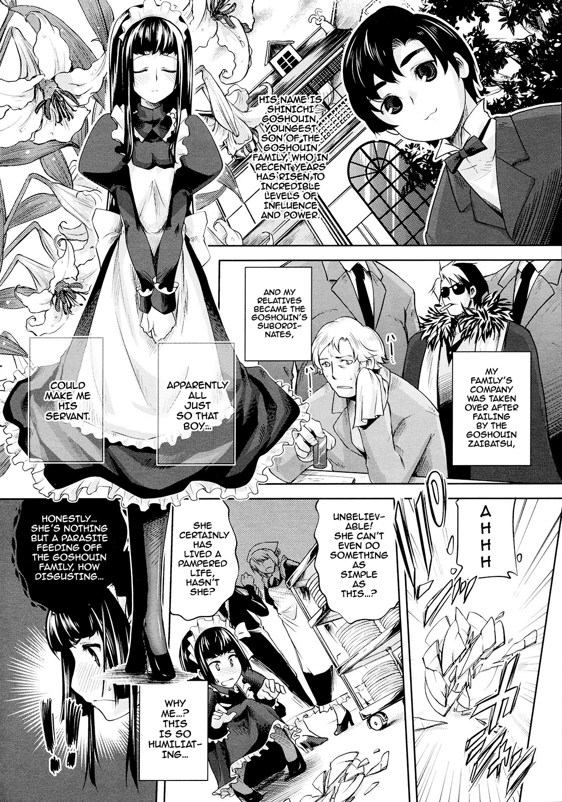 [藤ます] スウィート・リップ [英訳]