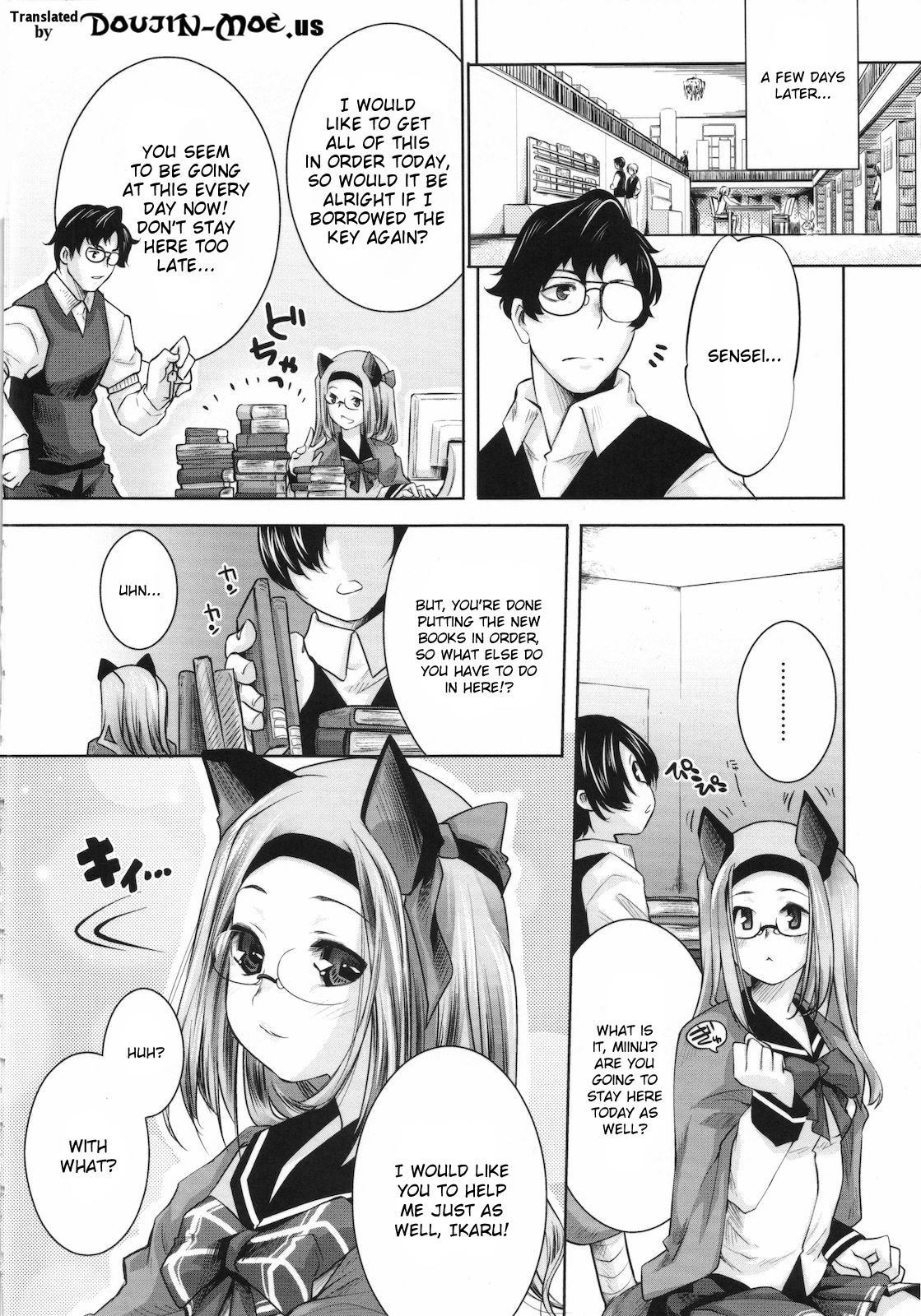 [藤ます] スウィート・リップ [英訳]