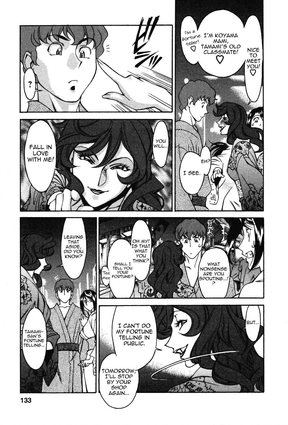 [梅谷ケンヂ] 玉²ふぉーちゅーん [英訳]