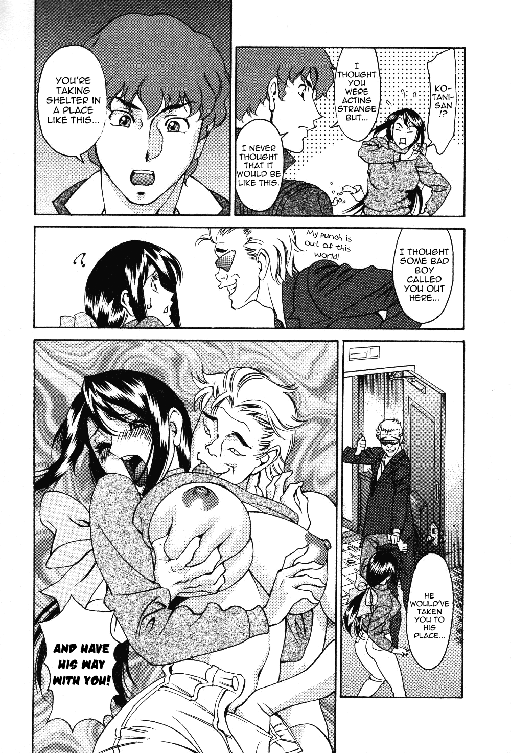 [梅谷ケンヂ] 玉²ふぉーちゅーん [英訳]
