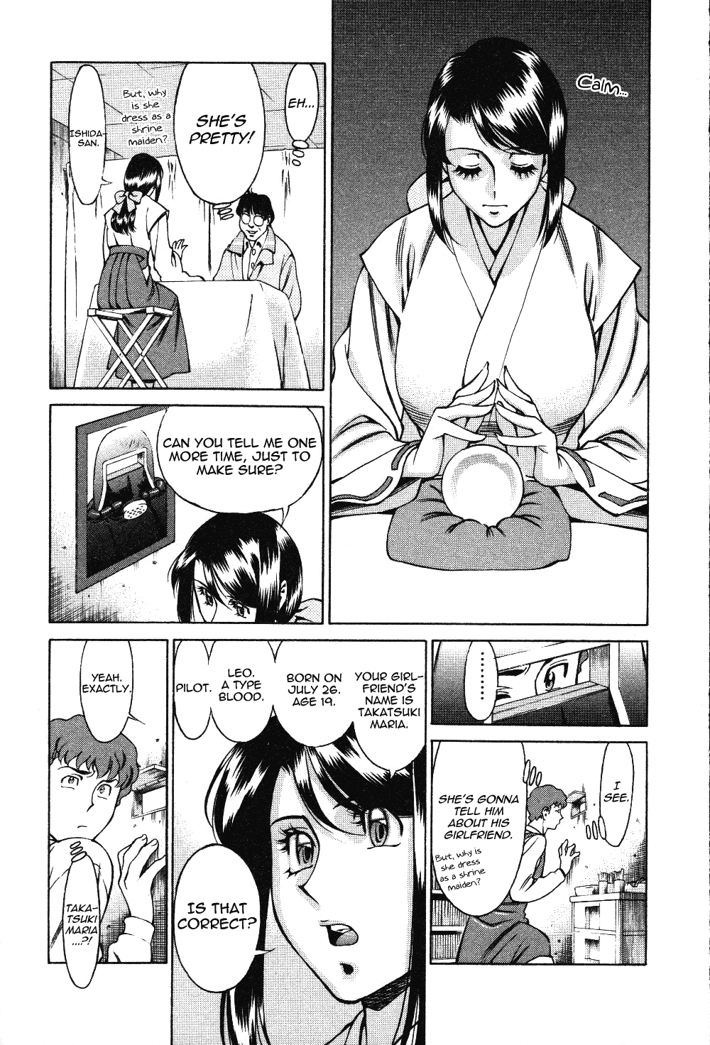 [梅谷ケンヂ] 玉²ふぉーちゅーん [英訳]