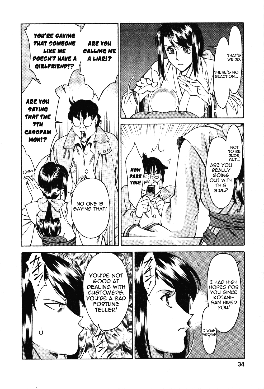 [梅谷ケンヂ] 玉²ふぉーちゅーん [英訳]