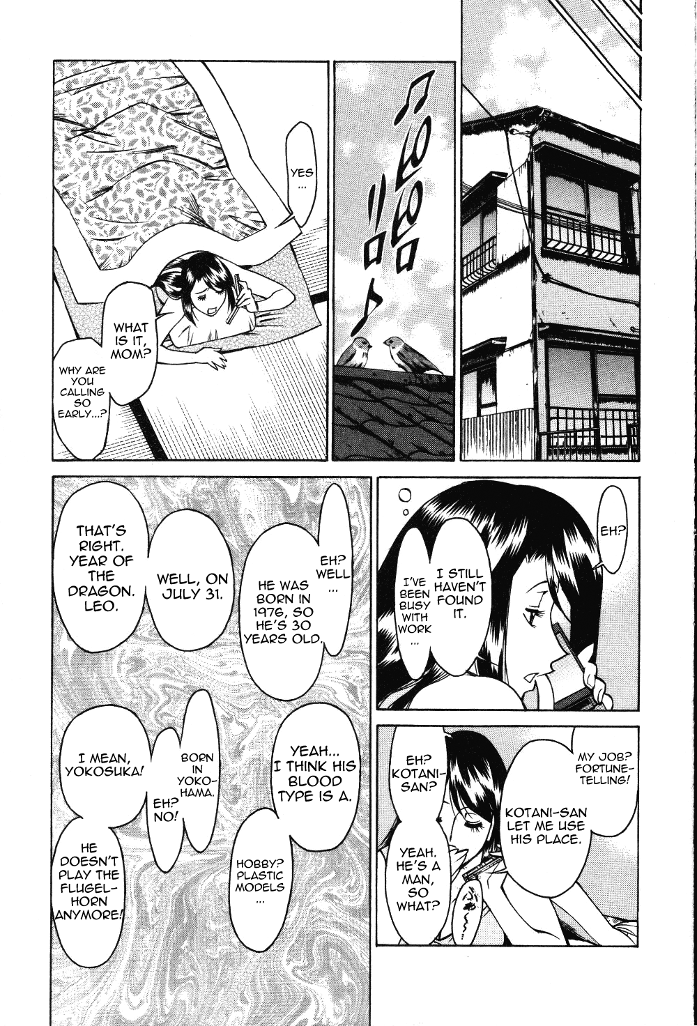 [梅谷ケンヂ] 玉²ふぉーちゅーん [英訳]