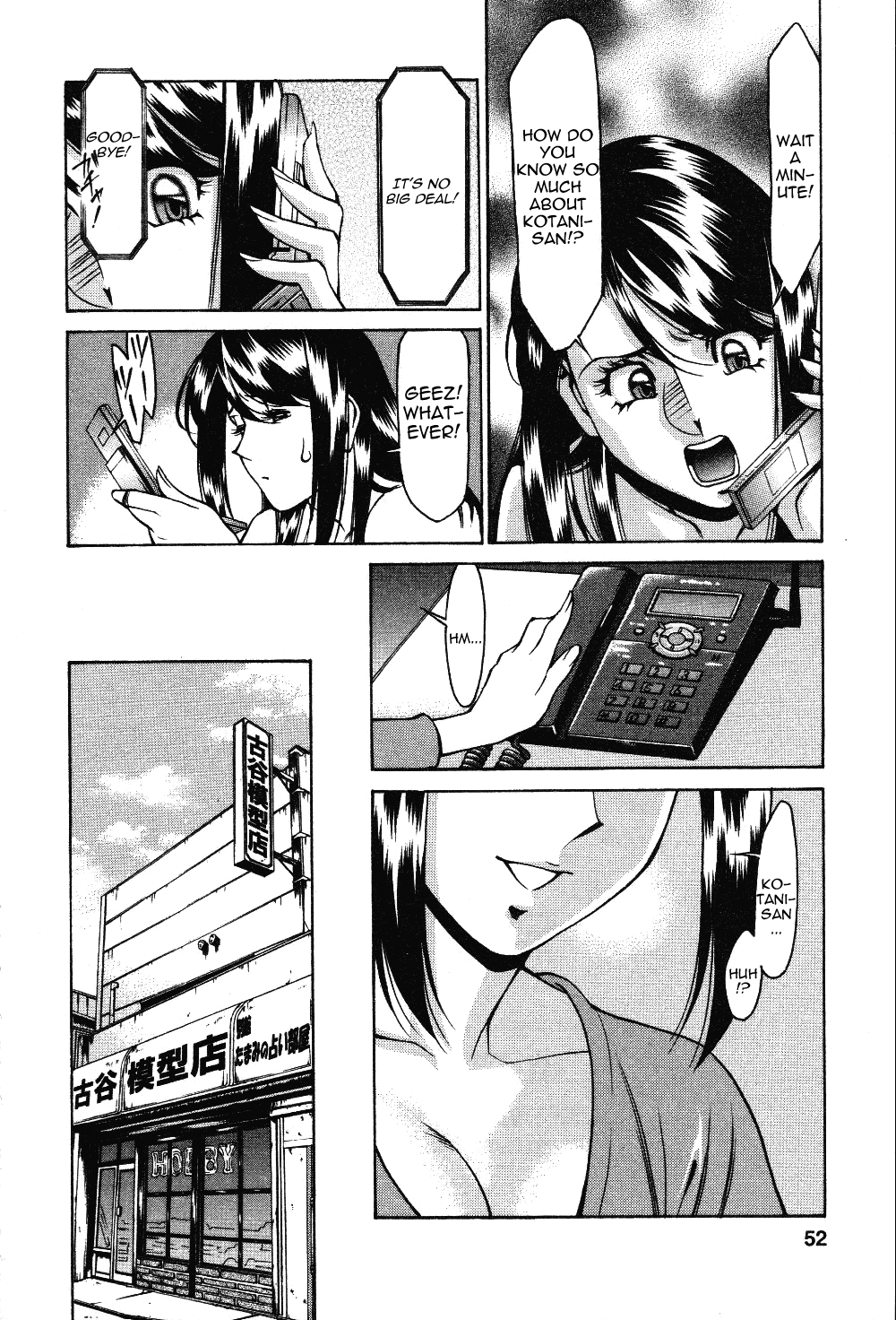 [梅谷ケンヂ] 玉²ふぉーちゅーん [英訳]