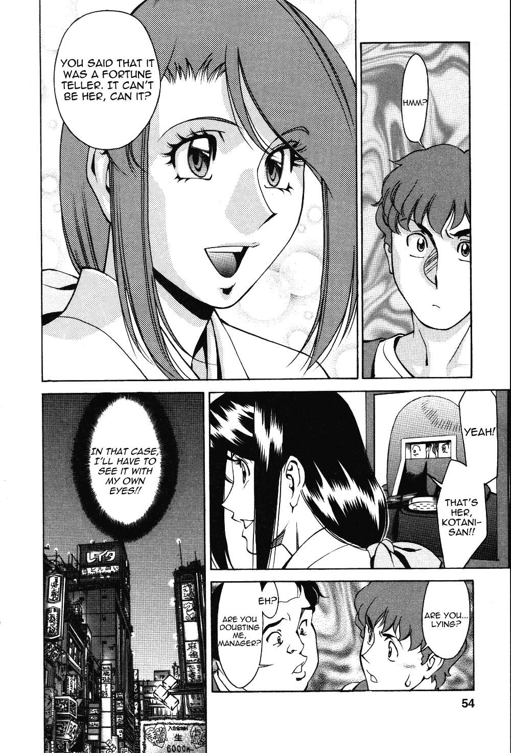 [梅谷ケンヂ] 玉²ふぉーちゅーん [英訳]