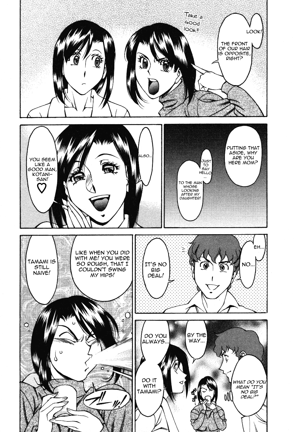 [梅谷ケンヂ] 玉²ふぉーちゅーん [英訳]