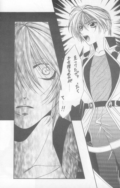 カナリアは月と唄う