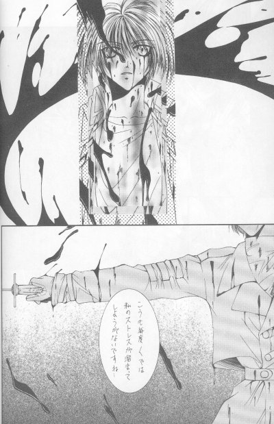 カナリアは月と唄う