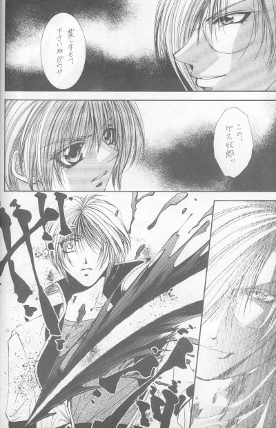 カナリアは月と唄う