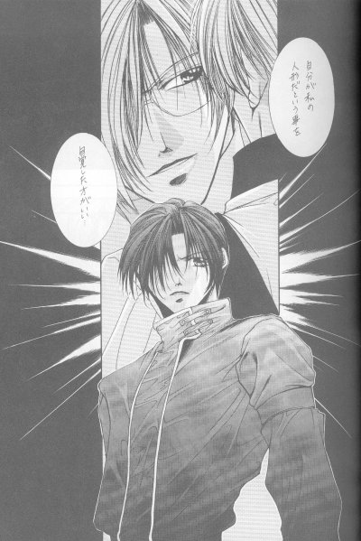 カナリアは月と唄う