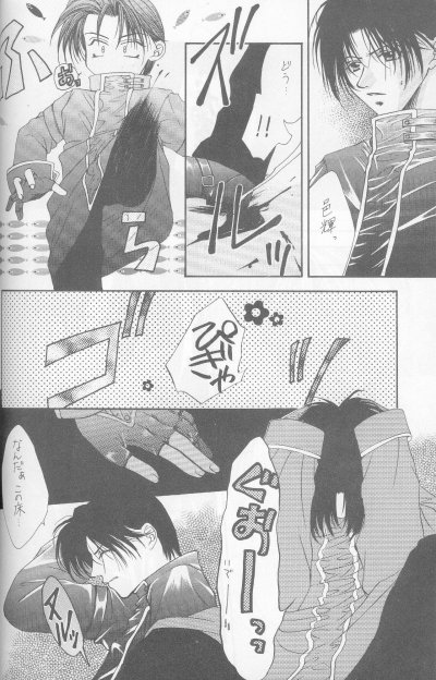 カナリアは月と唄う