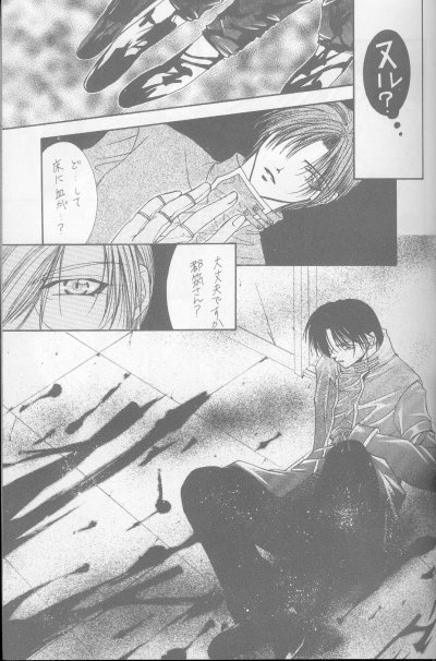 カナリアは月と唄う