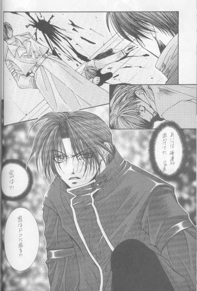 カナリアは月と唄う