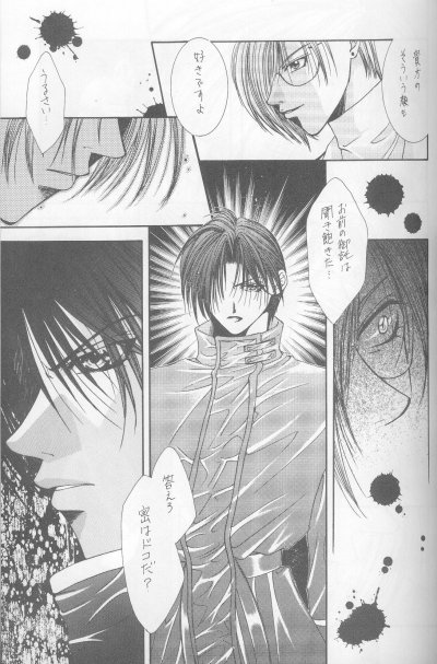 カナリアは月と唄う