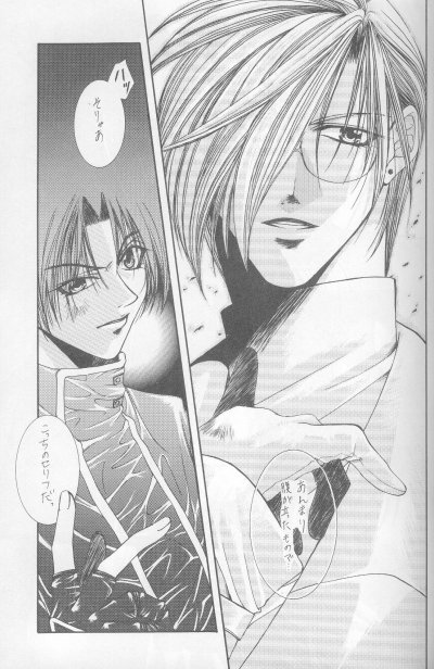 カナリアは月と唄う