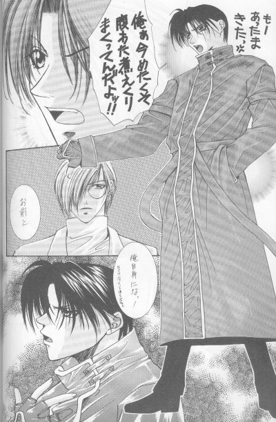 カナリアは月と唄う