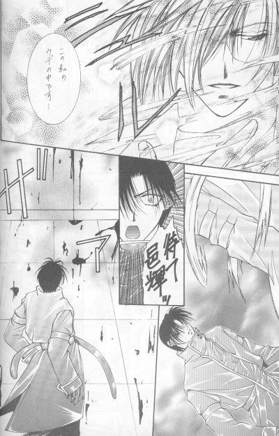 カナリアは月と唄う