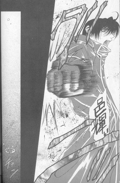 カナリアは月と唄う