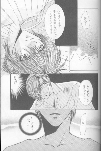 カナリアは月と唄う