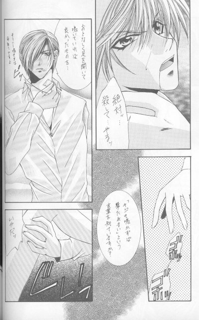 カナリアは月と唄う