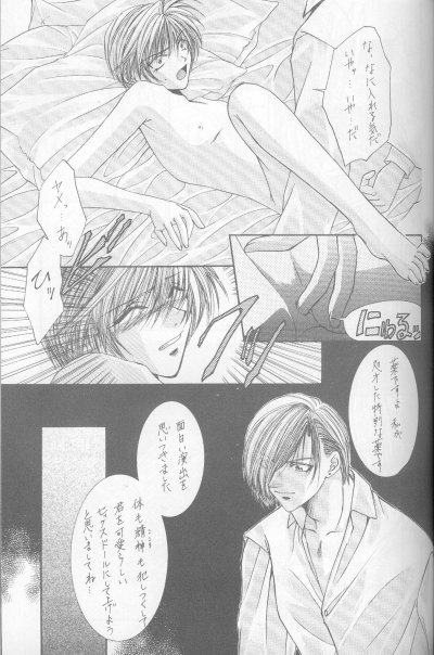 カナリアは月と唄う