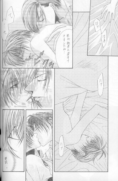 カナリアは月と唄う