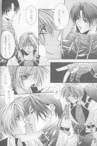 カナリアは月と唄う