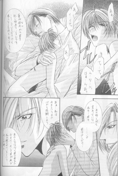 カナリアは月と唄う