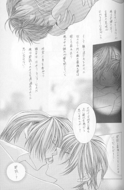 カナリアは月と唄う