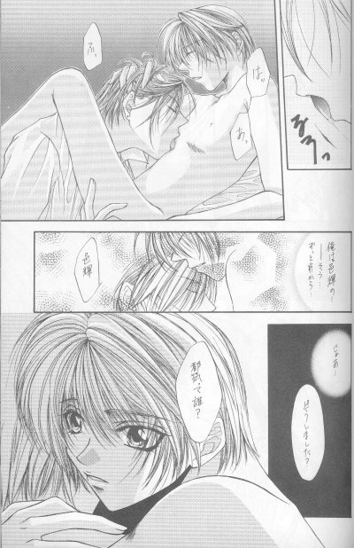 カナリアは月と唄う