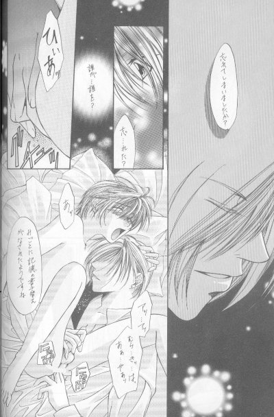 カナリアは月と唄う