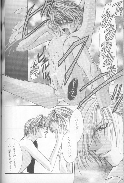 カナリアは月と唄う