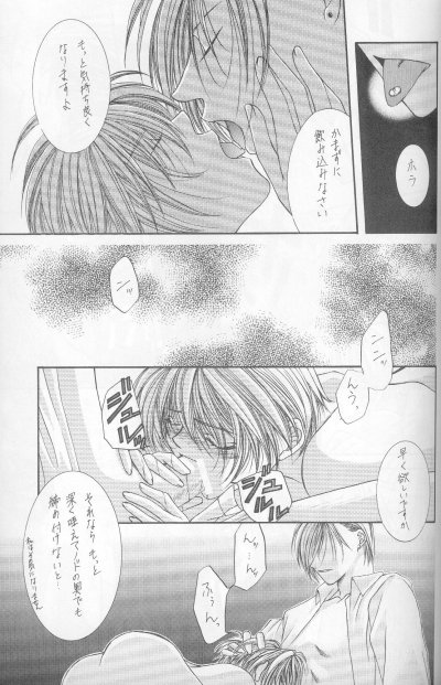 カナリアは月と唄う