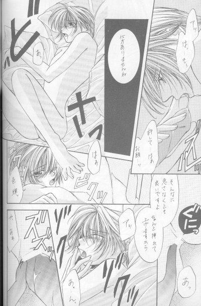 カナリアは月と唄う