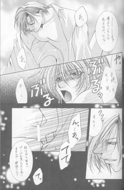 カナリアは月と唄う