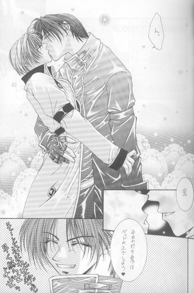 カナリアは月と唄う