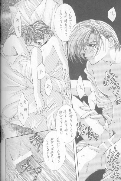 カナリアは月と唄う