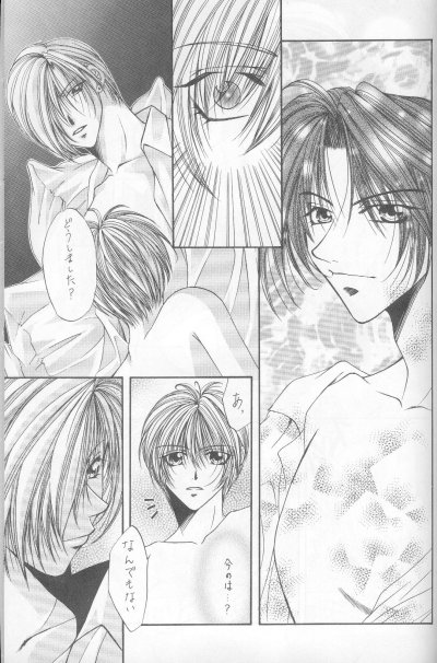 カナリアは月と唄う