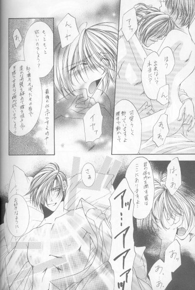 カナリアは月と唄う