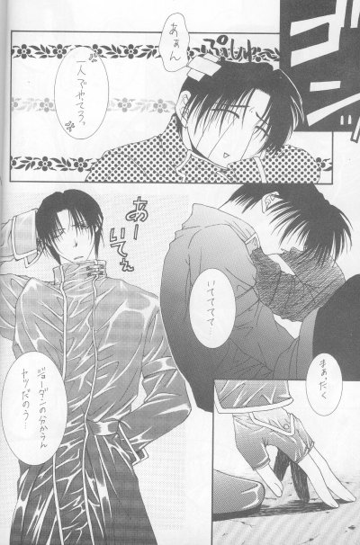 カナリアは月と唄う