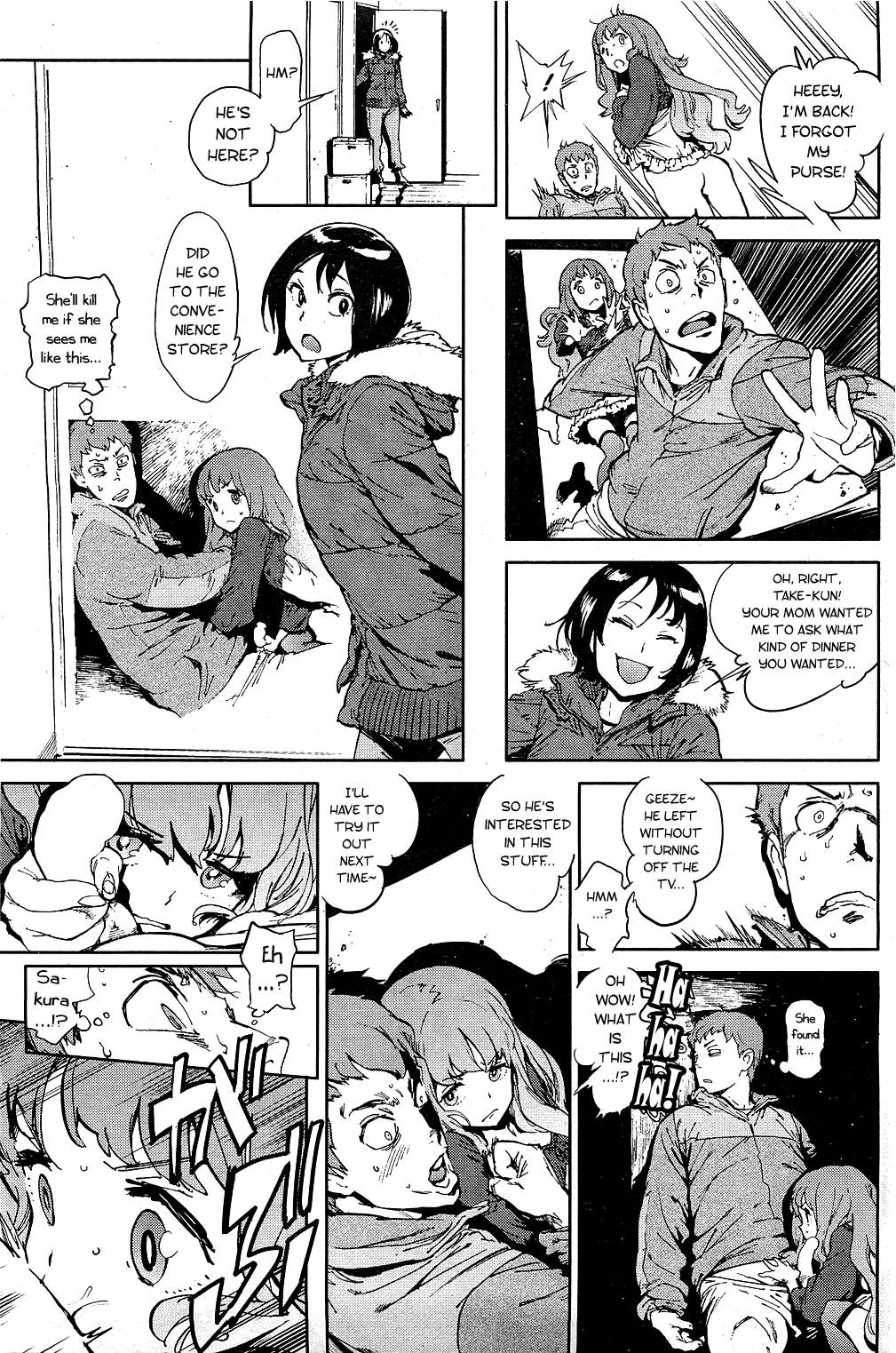 [胃之上奇嘉郎] セカンドワイフ (コミックホットミルク 2011年2月号) [英訳]