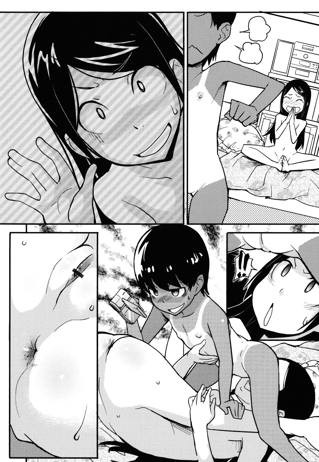 [オオカミうお] ロリもぐもぐ！