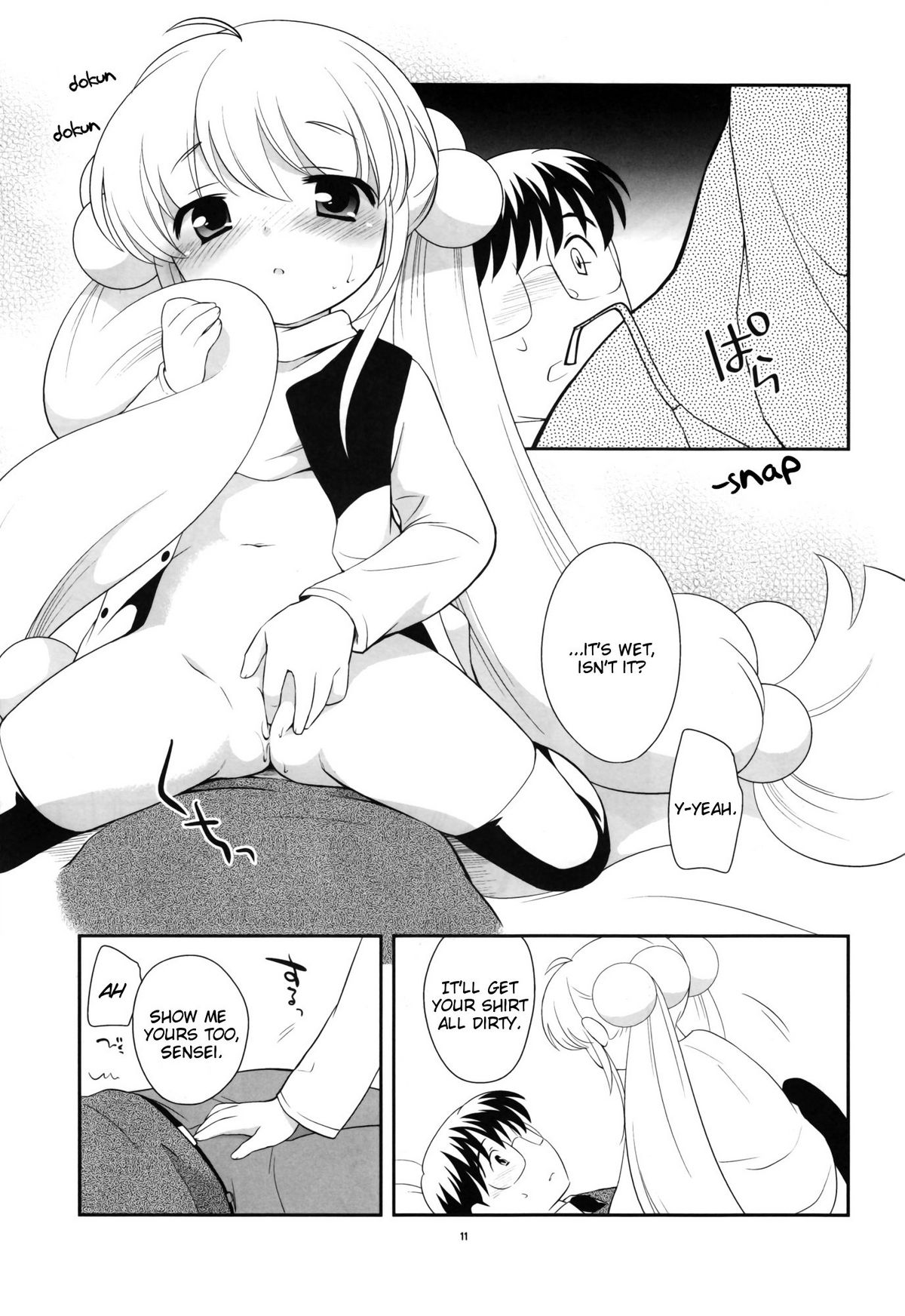 (C75) [とくだ (上田裕)] Tiny Tummy (こどものじかん) [英訳] [Little White Butterflies]