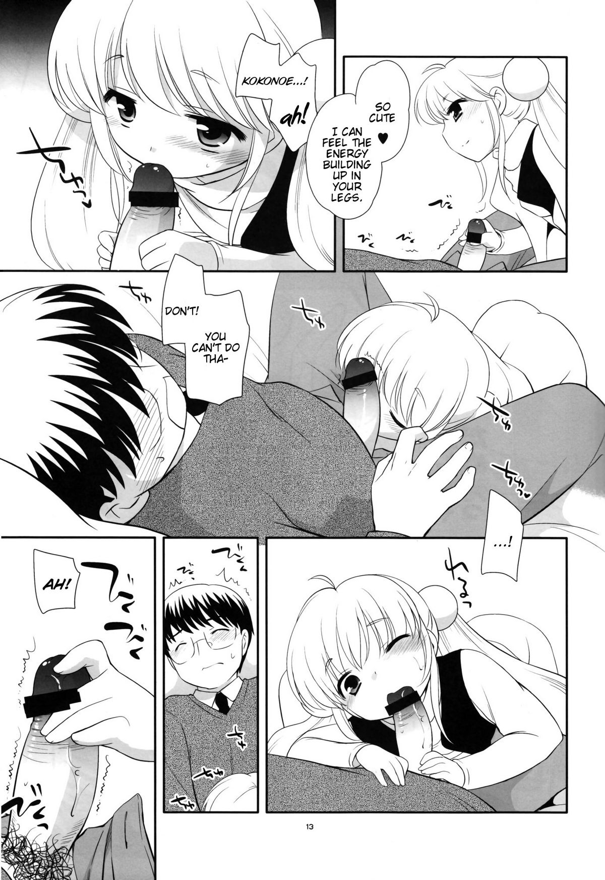 (C75) [とくだ (上田裕)] Tiny Tummy (こどものじかん) [英訳] [Little White Butterflies]