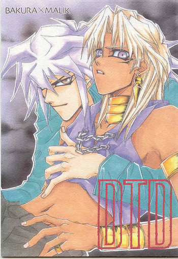 DTD-Darker Than Darkness(Yu-gi-oh) DTD-Darker Than Darkness(Yu-gi-oh)