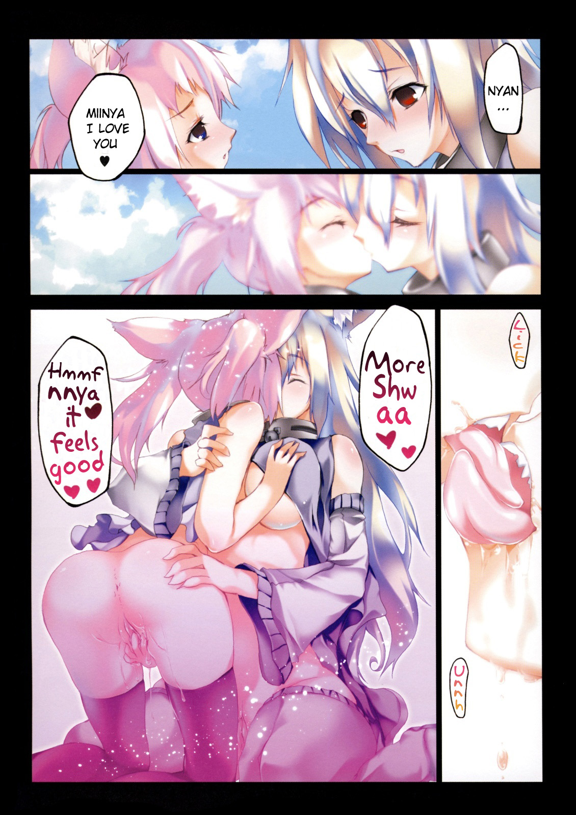 [RIKI] SMILE CAT [英訳]