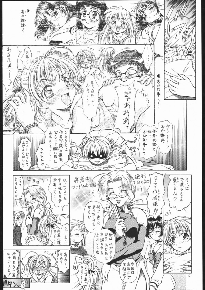 (C70) [姫倶楽部 (霧風, こうもり貝人)] 夏姫 -NATUKI- (涼宮ハルヒの憂鬱)